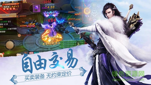 果玩剑与传说 果玩剑与传说手游