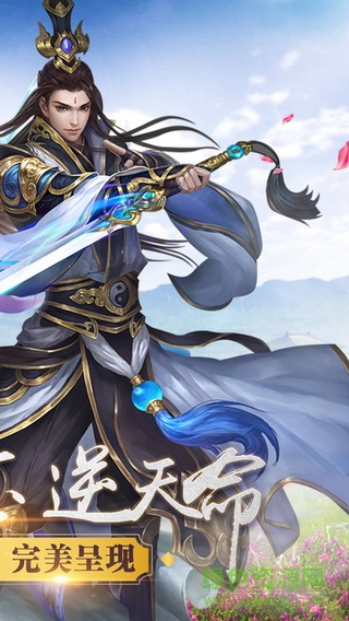 喜扑游戏择天诀