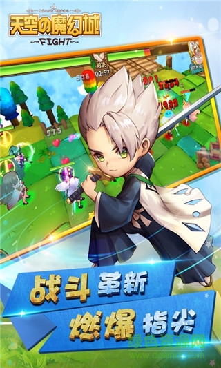 天空的魔幻城小米游戏