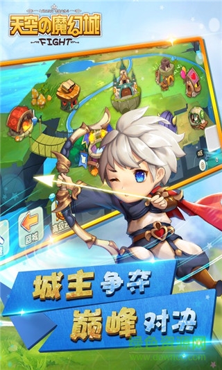 天空的魔幻城小米版