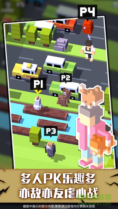 天天过马路新春特别版 天天过马路新春特别版