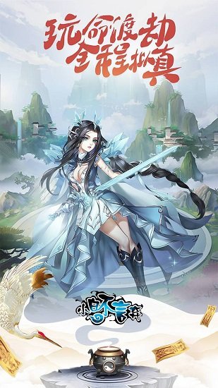 小白不言弃果盘版