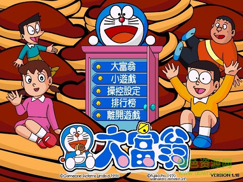 叮当大富翁下载