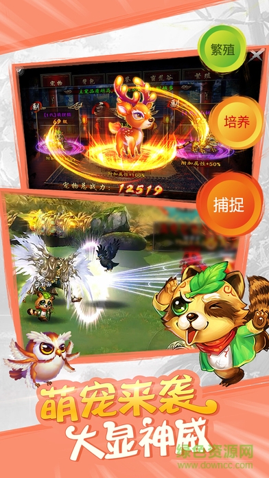 热血武林果盘版