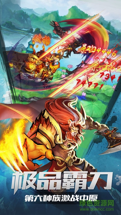 千果热血武林手游