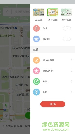 Daniu大牛定位软件apk