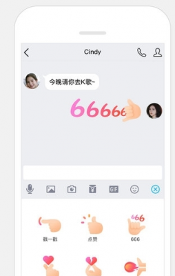 腾讯云小微软件