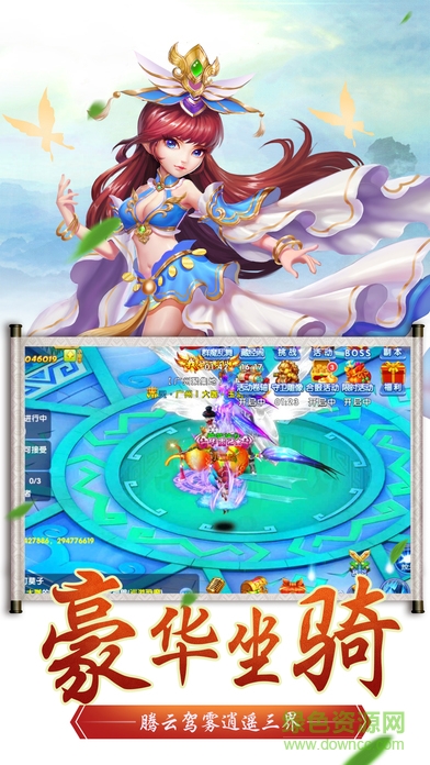 热血格斗江湖最新版