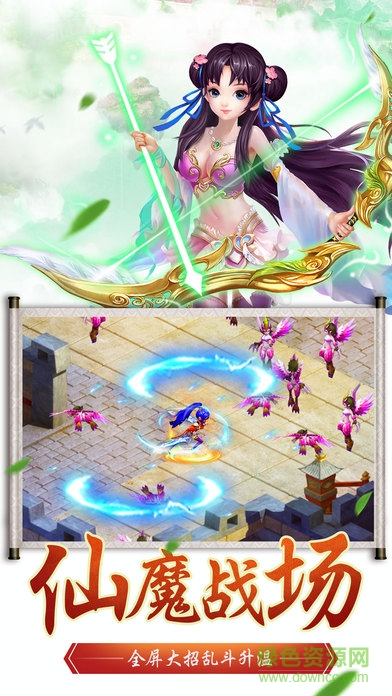 格斗江湖电脑游戏 格斗江湖电脑版