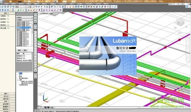鲁班安装算量免费版下载