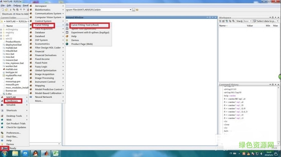 matlab emd工具箱 matlab工具箱