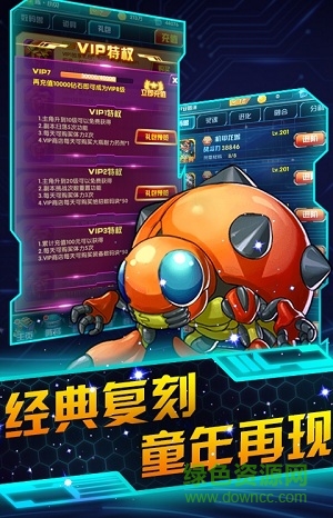 卡牌暴龙兽手游草鞋版