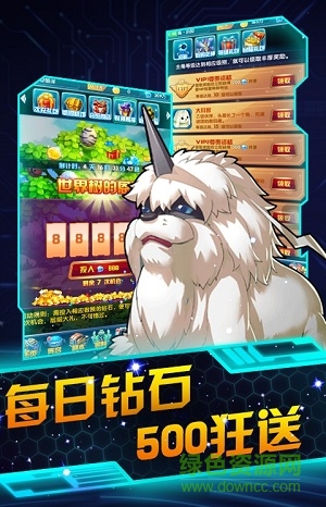 草鞋版卡牌暴龙兽