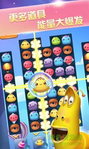 爆笑虫子之爱消除