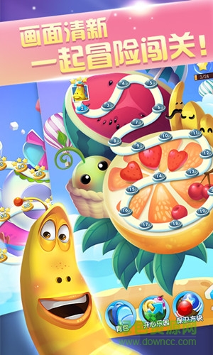 爆笑虫子之爱消除游戏