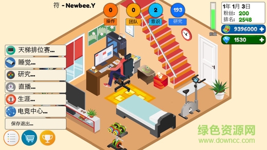 电竞大亨游戏下载