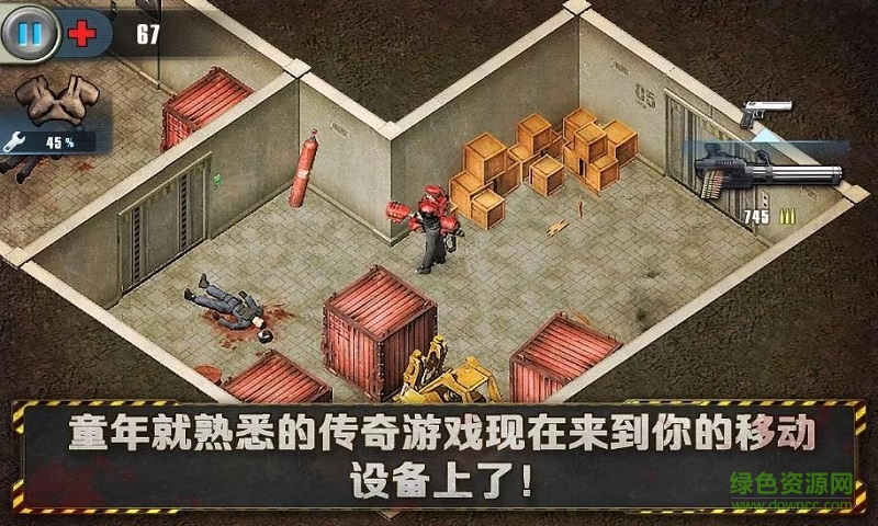 孤胆枪手2正式版中文版下载 孤单枪手2手机版正式版