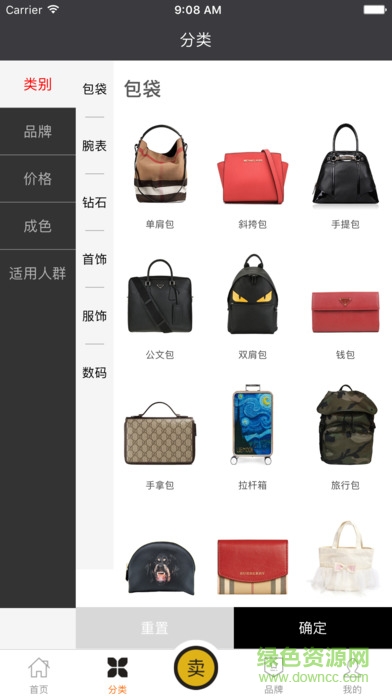 下载聚奢网app 下载聚奢网app