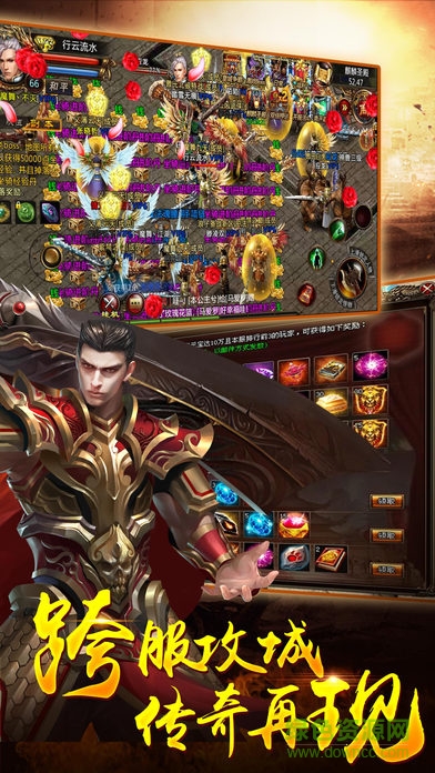 龙泣手游攻略 龙泣手游装备怎么搞