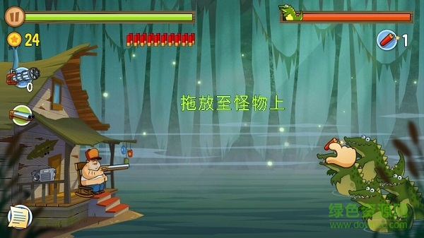 沼泽派对中文版