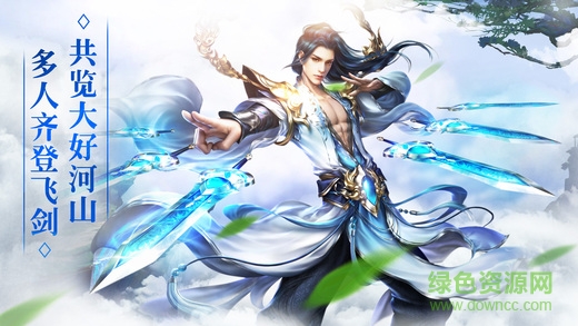 华为剑舞九天手机版