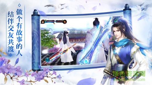 剑舞九天折扣平台