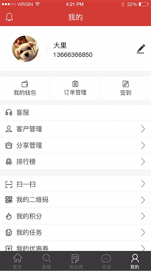 e车险保app
