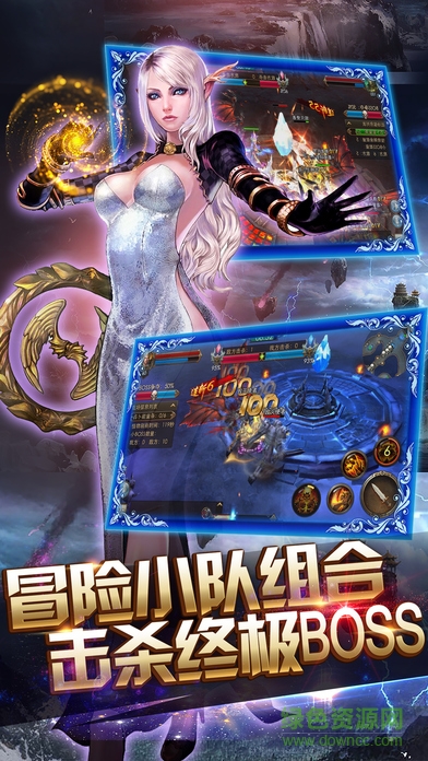 守望大陆神魔之战游戏 守望大陆神魔之战游戏