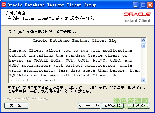 轻量级数据库客户端