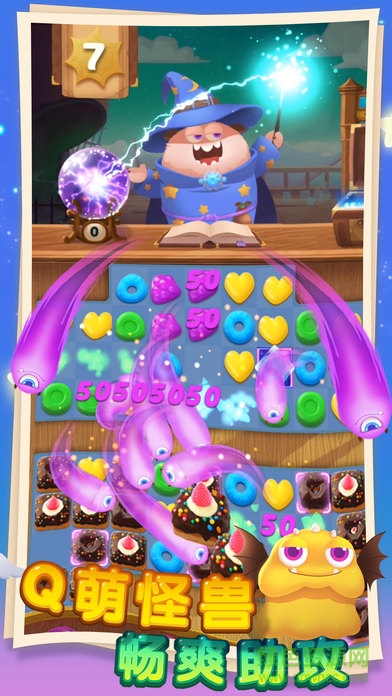 怪兽消消消装修飞屋 怪兽消消消装修屋子版