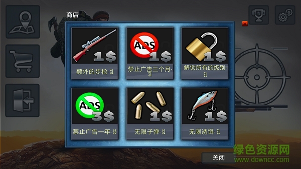 生存在西伯利亚 生存在西伯利亚正式版下载