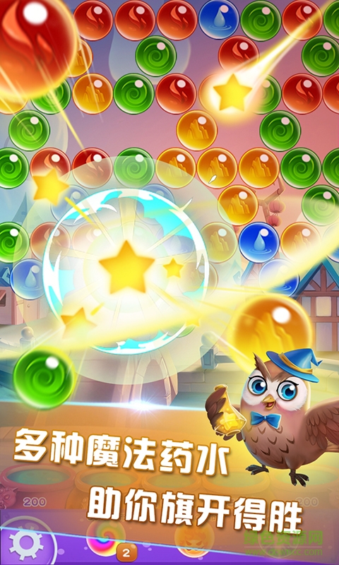 魔法泡泡龙2