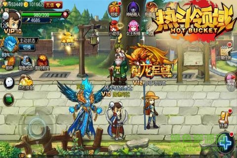 九游版热斗领域