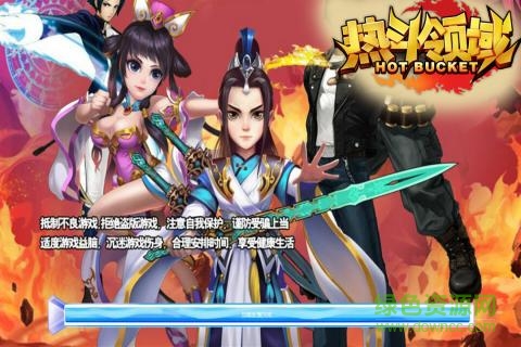 热斗领域百度版