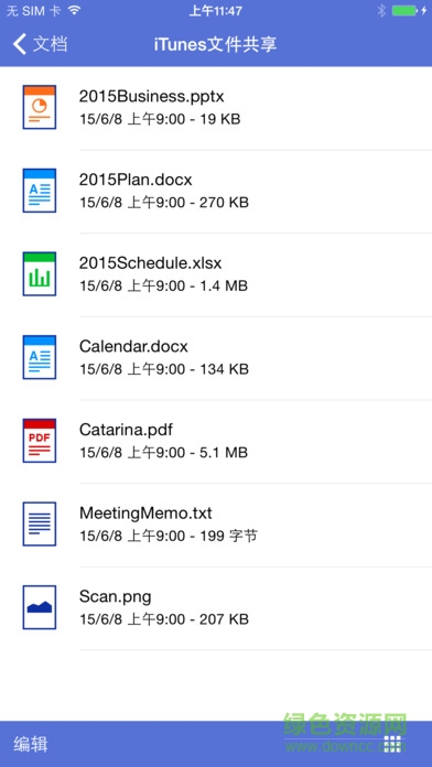 理念打印机安卓版下载