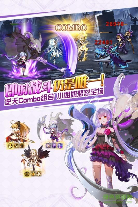 百度版苍之纪元