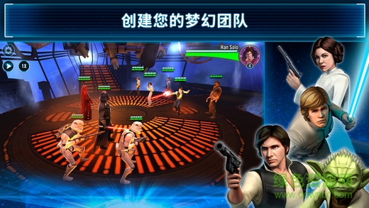 星球大战银河英雄传安卓