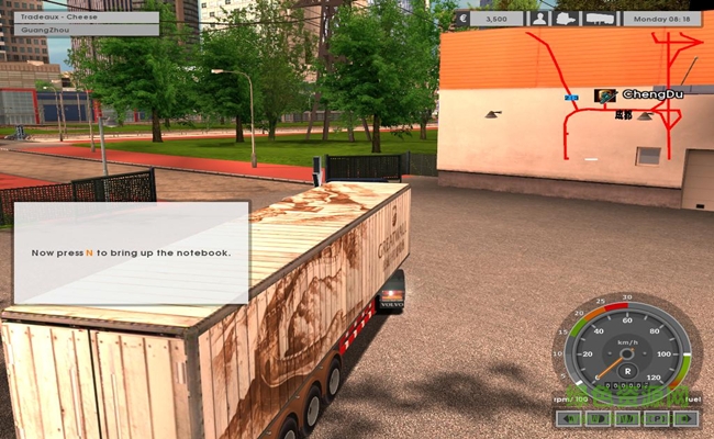 遨游中国苹果版