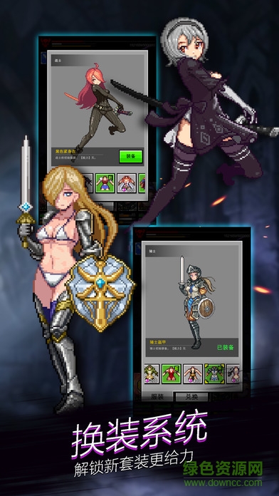 点杀魔王生命树