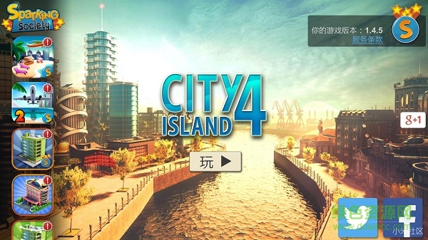 城市岛屿4模拟人生大亨