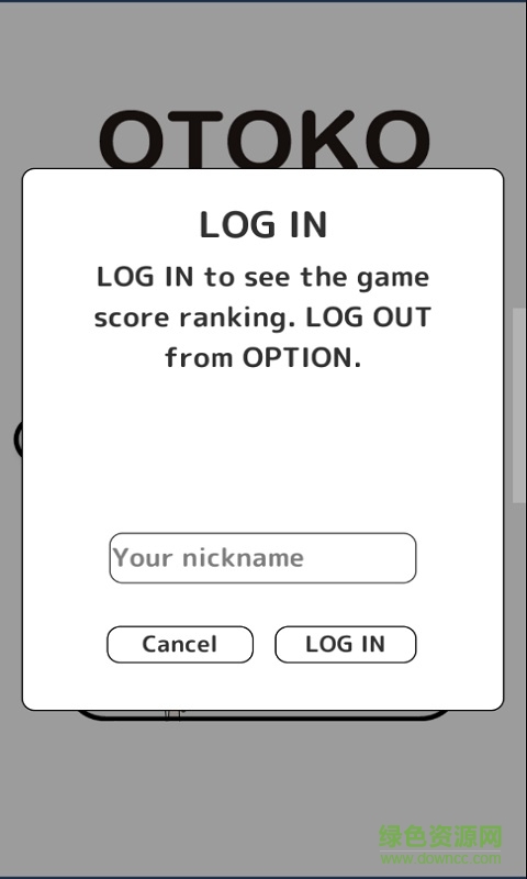 人体高塔 人体高塔下载
