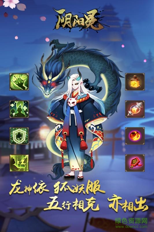 酒神阴阳冕果盘手游平台 酒神阴阳冕果盘客户端