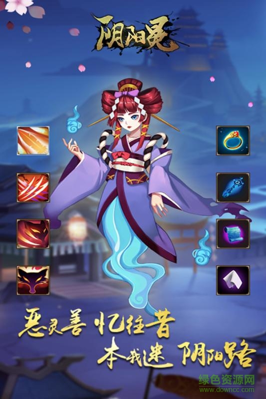 酒神阴阳冕手游小米版