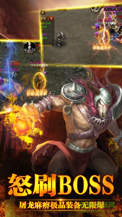 传奇荣耀bt变态版 传奇荣耀sf手游