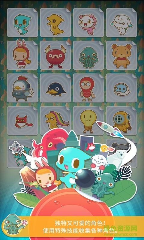 史波茲x消砖趣无限金币版 史波茲x消砖趣破解版下载