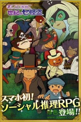 雷顿教授汉化版