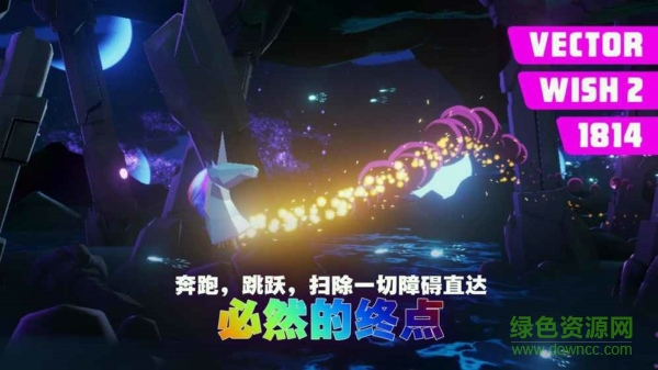 彩虹独角兽3 彩虹独角兽3