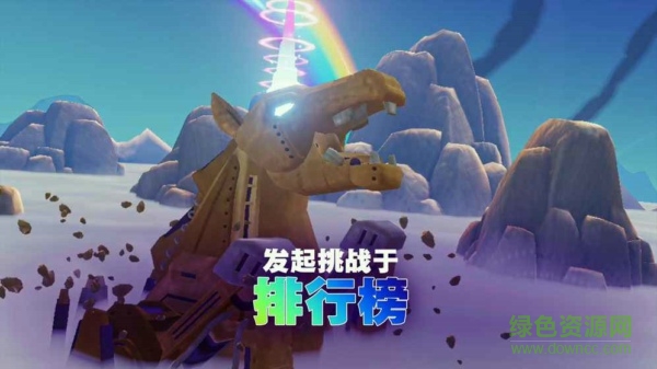 彩虹独角兽3内购 彩虹独角兽3中文