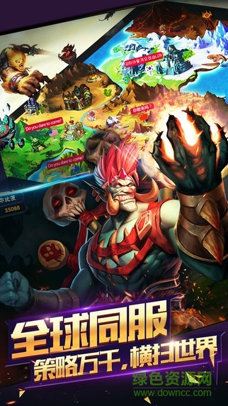 全民奇迹勇者大陆官方版
