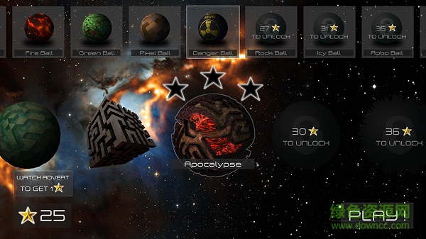 迷宫行星3D中文